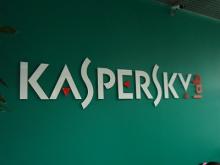 kaspersky lab تجهز لإطلاق برمجية حماية مجانية للمستخدمين العاديين